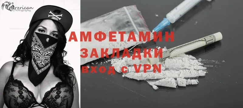 Amphetamine Premium  купить наркотик  Порхов 