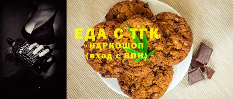 Canna-Cookies конопля  blacksprut маркетплейс  Порхов  как найти закладки 