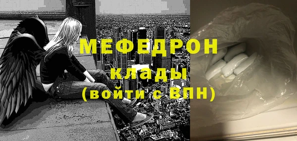 таблы Верхний Тагил